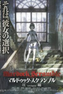 Мэрдок Скрэмбл Все Части По Порядку